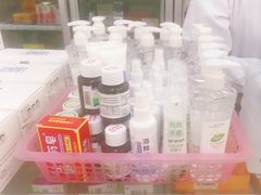 -汇丰大药房(复兴店)