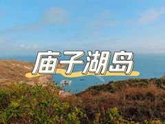 -东极岛景区