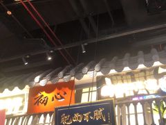 -茄子恰恰·新云南小炒(坪山益田店)