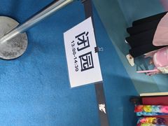 -三亚山海天JW万豪酒店