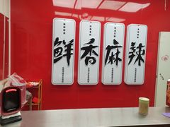-绝味鸭脖(双龙路店)