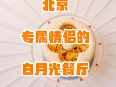 -九献私房菜(亮马河花园私宴店)