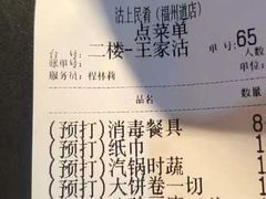 -沽上民肴·海鲜锅贴·天津菜(福州道鸿正家园店)