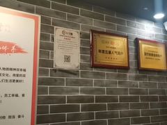 -裕和堂中医推拿艾灸(太古汇臻品店)
