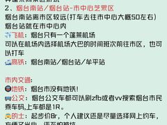 -东辰望海鱼码头·海鲜餐厅