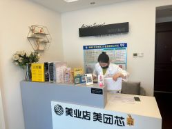 -演员的秘密·皮肤管理