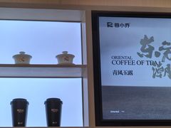 -蓉小乔·RONG COFFEE(春熙路店)
