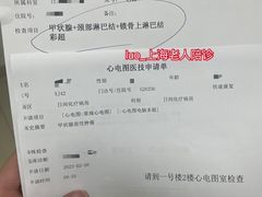 -上海市第十人民医院(总院)