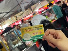 -清真老马家国华牛奶鸡蛋醪糟(正宁路店)