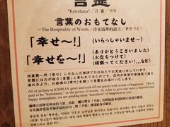 -一兰拉面(新宿中央东口店)