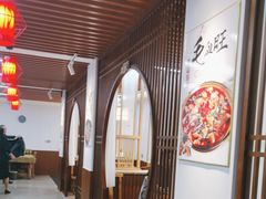 -食鸡公社辣子鸡·潍坊菜·烧烤