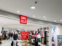 -优衣库(上海正大广场店)