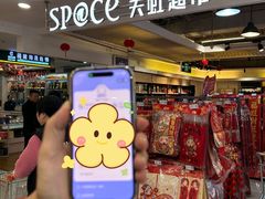 -厦门大西洋天虹百货商场
