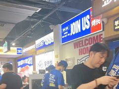 -阿亲家·韩式无限烤肉(春熙路店)