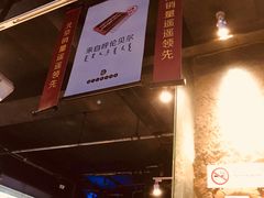 -很久以前羊肉串(怡海店)