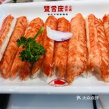 万达茂贤合庄