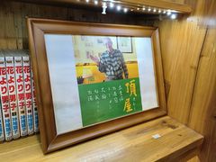 -顶屋咖喱(街道口总店)