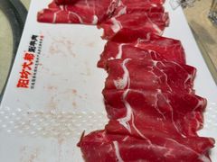 -阳坊大都涮羊肉(阳坊总店)