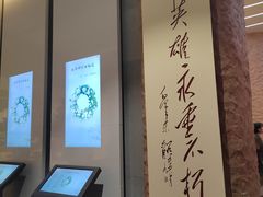 -呼和浩特博物馆