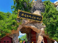 -大槐树寻根祭祖园