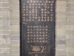 -陈李济中药博物馆