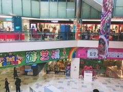 -鹏欣水游城