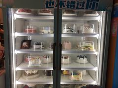 -DQ·蛋糕·冰淇淋(昌平国泰店)