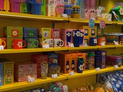 -新罗免税店