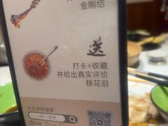 -一叶一世界•素食餐厅(新光天地店)