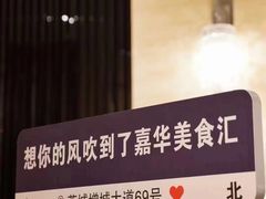 -广州增城富力万达嘉华酒店(增城万达广场地铁站店)