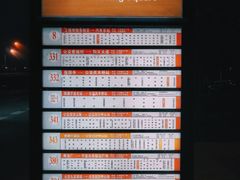 -倪家堰(地铁站)