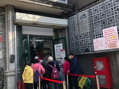 门面-天泽祥·鼓楼馒头(鼓楼店)