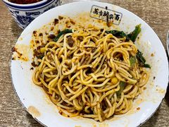 花市豌杂面-花市豌杂面(民生路店)