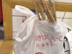 -新疆烧烤王(广灵店)