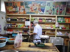 酱菜-赵府街副食店