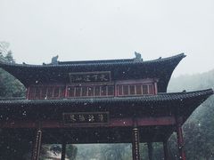 -径山寺