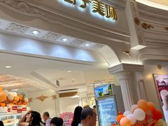 -85度C(南京龙江店)