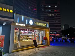-一鸣真鲜奶吧(星光广场店)