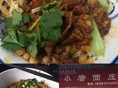 -秦云老太婆摊摊面(磁器口店)