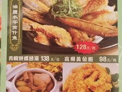 -金鮀岛潮州酒家