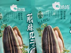 -天虹超市(大西洋店)