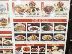 -桂花香手工面(鼓楼店)