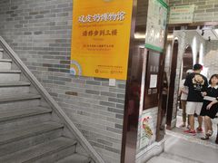 -民信老铺(华盖路店)