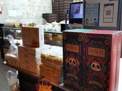 -闻酥园(大慈寺店)