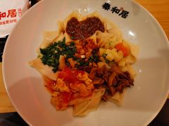 -秦和居(大唐时代店)