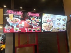 -永和大王(茉莉上新·漕宝店)