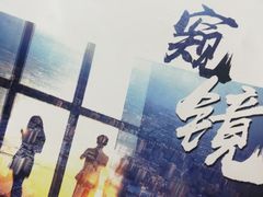 -戏精管理局·剧本杀·桌游·血染钟楼