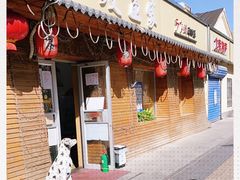 -鳗鱼家·深夜食堂(军博店)