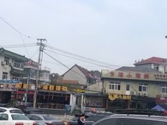 -汤山公园
