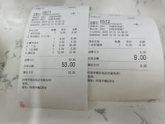 -蒋家桥饺面店(东关街店)